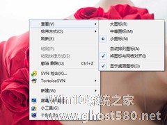 Win7电脑桌面图标不见了如何找回？