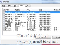 Win7如何降低CPU使用率？