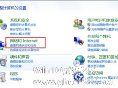 Win7系统提示拨号连接错误797如何解决？