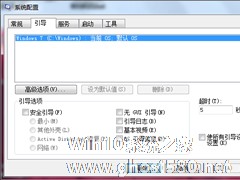 Win7系统如何优化？系统优化的方法和步骤