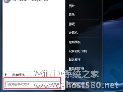 Win7打不开任务管理器如何解决？