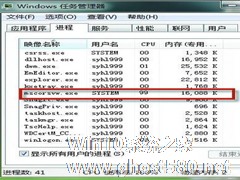 Win7如何解决Mscorsvw进程CPU占用高的问题？