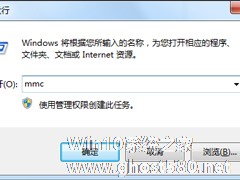 Win7玩极品飞车10出现卡顿如何解决？