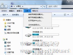 Win7丢失found.000文件如何解决？