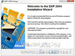 在Win7电脑上安装Protel DXP 2004的方法