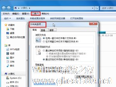 Win7系统exe文件打不开的解决办法