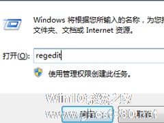 Win7系统CF穿越火线怎么设置全屏？