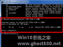 tracert命令有什么功能？ tracert命令详解