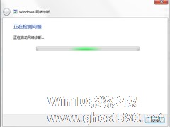 Win7电脑无法连接到Internet怎么办？