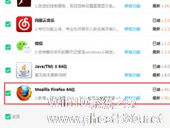 Win7系统网页游戏不能玩怎么办？