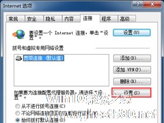 Win7系统QQ能上网页打不开的解决方法