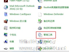 如何在Win7系统安装打印机驱动程序之前启动PrintSpooler服务？