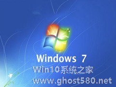 Win7系统电脑最低配置要求是什么？