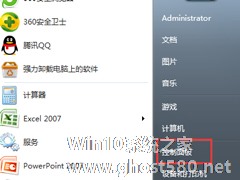 Windows7系统怎么添加超级终端？