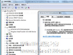 Win7系统SSD固态硬盘优化的详细设置教程