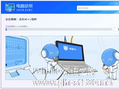 Windows7系统msvcr100.dll丢失怎么办？