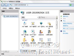 Win7系统Internet信息服务(IIS)管理器在哪？