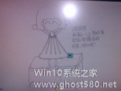 如何制作修改Win7系统开机动画？