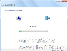 Windows7如何配置VPN服务器？