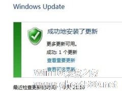 Windows7系统语言包怎么安装？