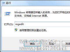 Win7找不到文件helpctr.exe怎么办？