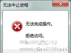 Win7系统Softmanager进程无法终止怎么办？