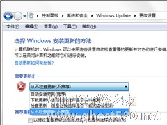 如何将Win7电脑中的“Windows Update”下载关闭？