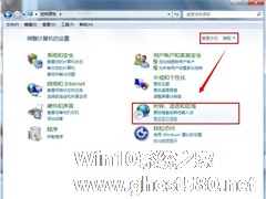 Win7系统文字出现乱码怎么办？