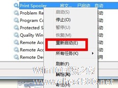 Win7系统中print spooler在哪里？