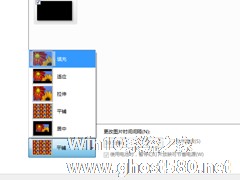 Win7系统如何设置动态桌面？