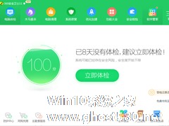 Win7系统无法启动承载网络如何解决？