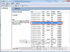 Win7无法保存打印机设置错误0x000006d9的解决方法