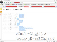 Win7系统FTP服务器配置方法