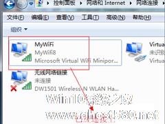 Win7如何设置wifi共享？