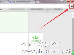 Win7系统怎么禁用启用加载项？