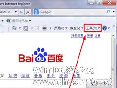 Win7系统如何启用cookies功能？