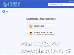 Win7提示找不到msvcr100.dll怎么办？