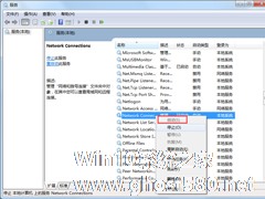 Win7宽带连接错误代码769怎么办？