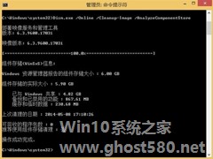 Win8系统winsxs文件夹怎么瘦身？