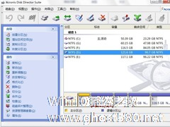 Win7电脑无损分区的方法