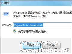 Win7系统如何强制删除文件？什么方法可以解除文件占用？