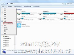 Windows7文件夹选项在哪里？