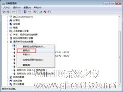 Win7系统无法识别unknown device驱动怎么办？