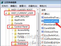 Win7电脑无法关机怎么办？Win7电脑点关机关不了的处理措施