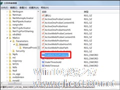 Win7系统为什么提示可能需要其他登录信息？