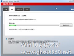 Win7系统Security Essentials怎么下载？