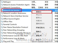 Win7网络连接图标一直转圈的原因和解决方法