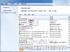 Windows7电脑反应变慢怎么办？