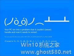 Win7系统经常死机的原因分析（软件方面）