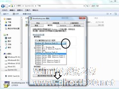 Win7系统提示没有注册类别怎么办？